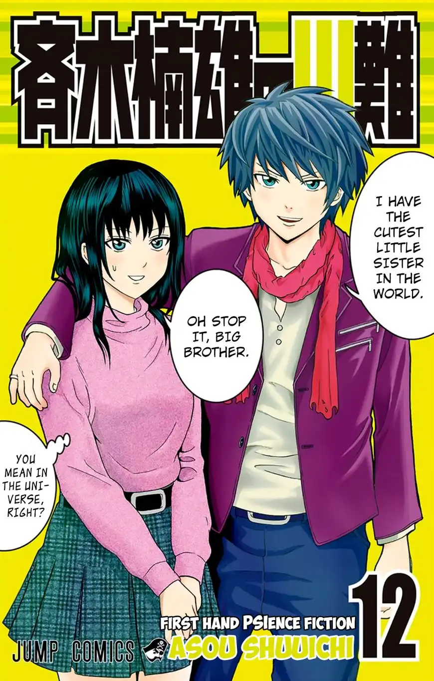 Saiki Kusuo no Psi Nan Chapter 118 1